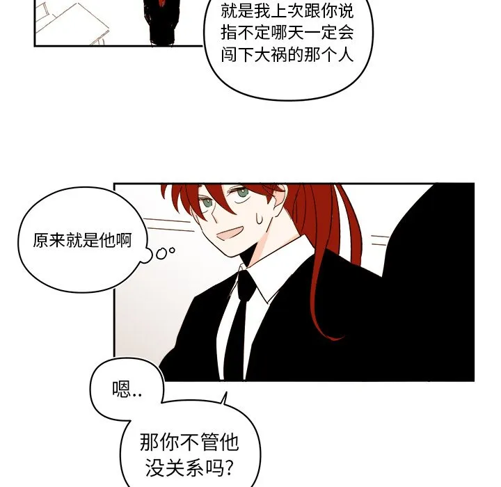 第 57 话 第47页