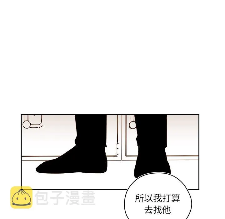 第 57 话 第49页