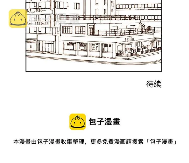 第 57 话 第51页
