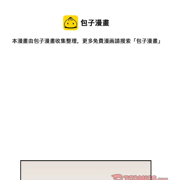 第 58 话 第1页