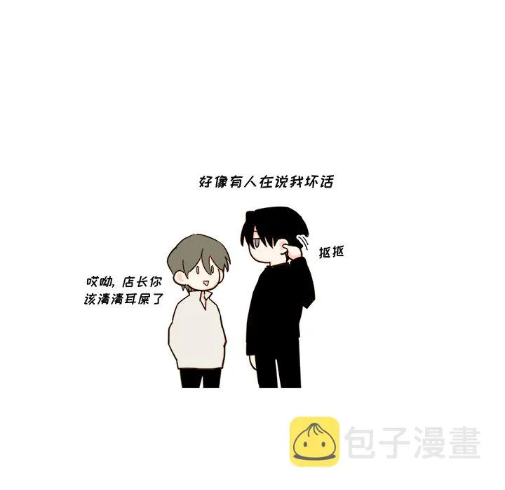 第 58 话 第5页