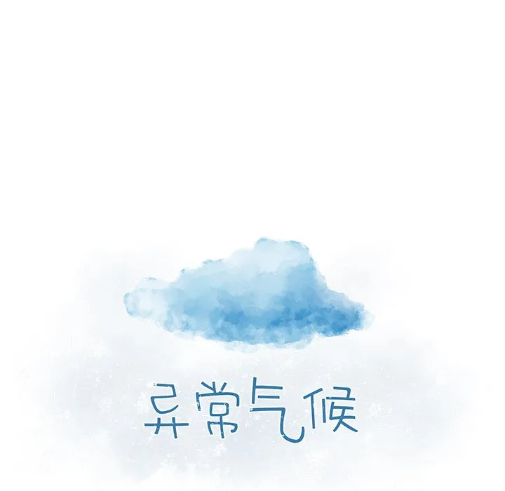 第 58 话 第7页