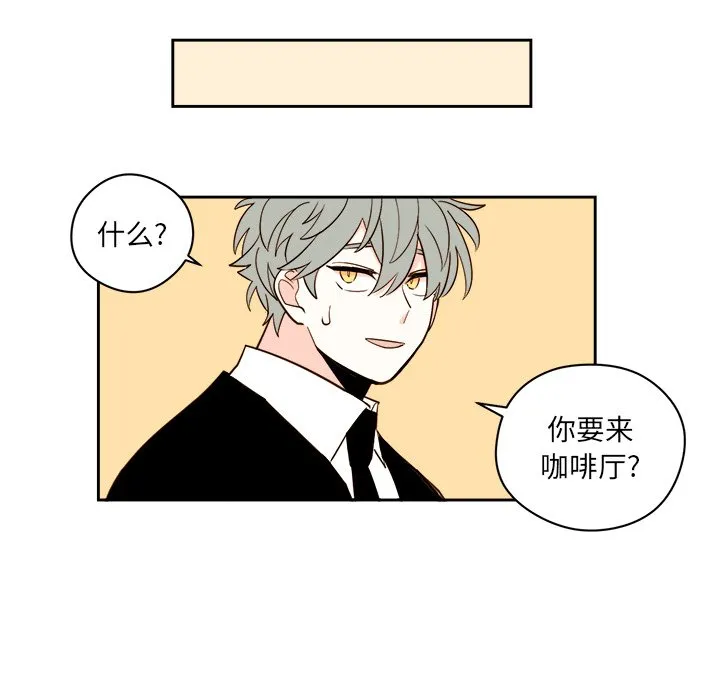 第 58 话 第10页