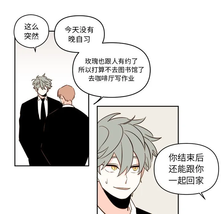 第 58 话 第11页