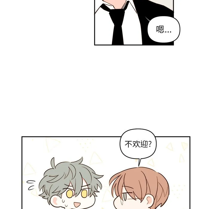 第 58 话 第12页