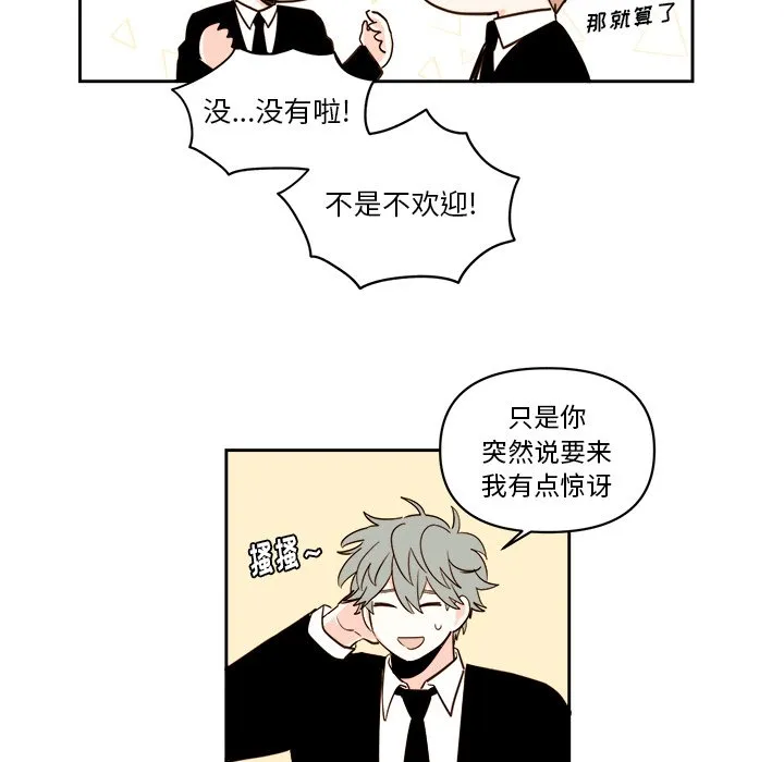 第 58 话 第13页