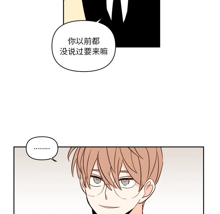 第 58 话 第14页
