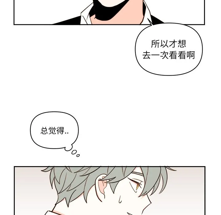 第 58 话 第15页