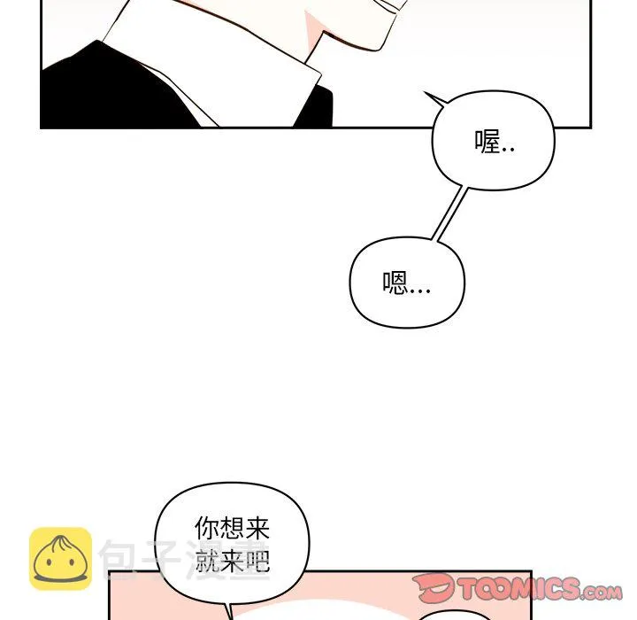第 58 话 第16页
