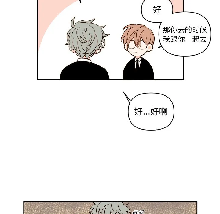 第 58 话 第17页