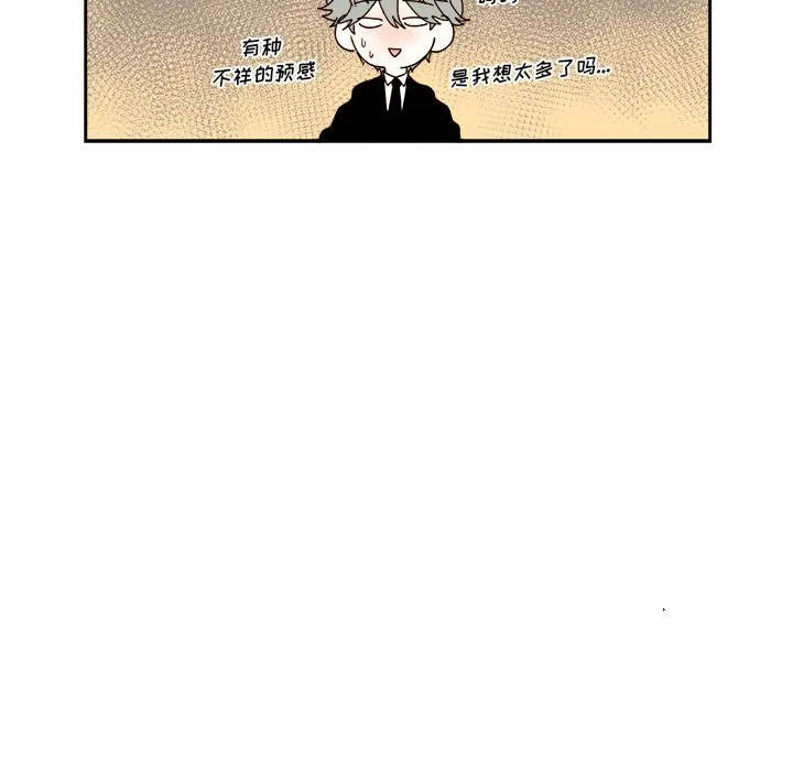 第 58 话 第18页