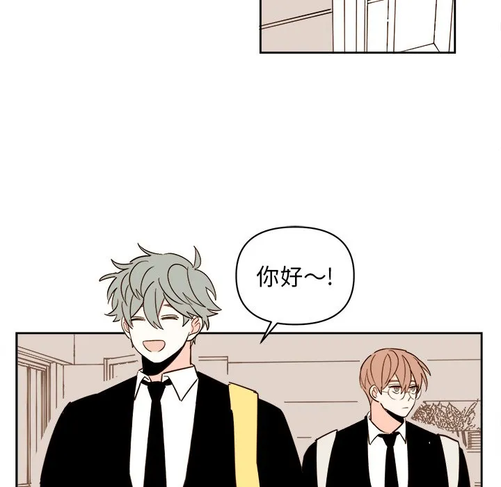 第 58 话 第22页