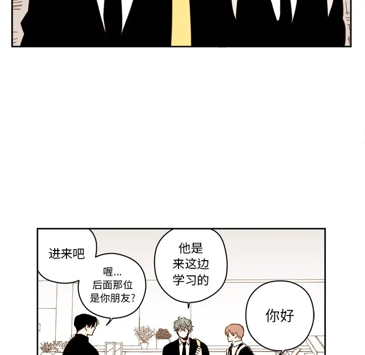 第 58 话 第23页