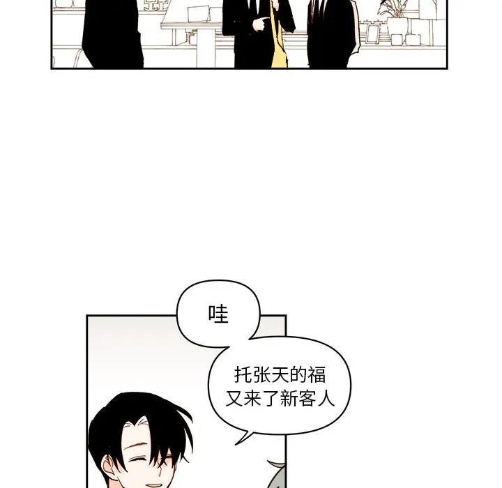 第 58 话 第24页