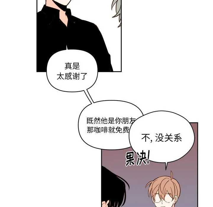 第 58 话 第25页