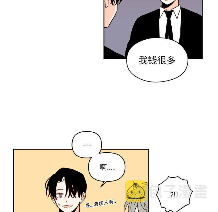 第 58 话 第26页
