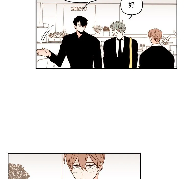 第 58 话 第28页
