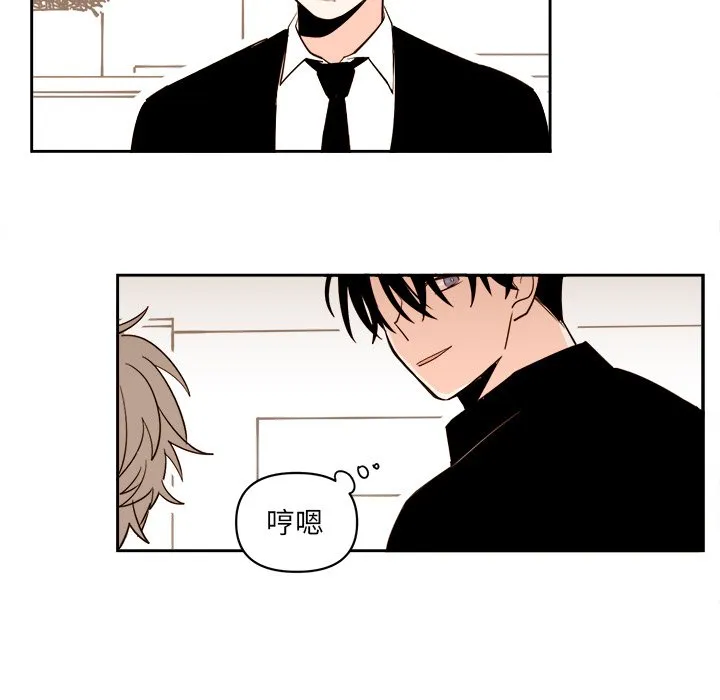第 58 话 第29页