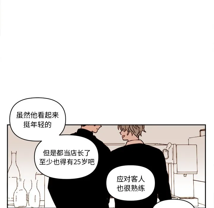 第 58 话 第35页