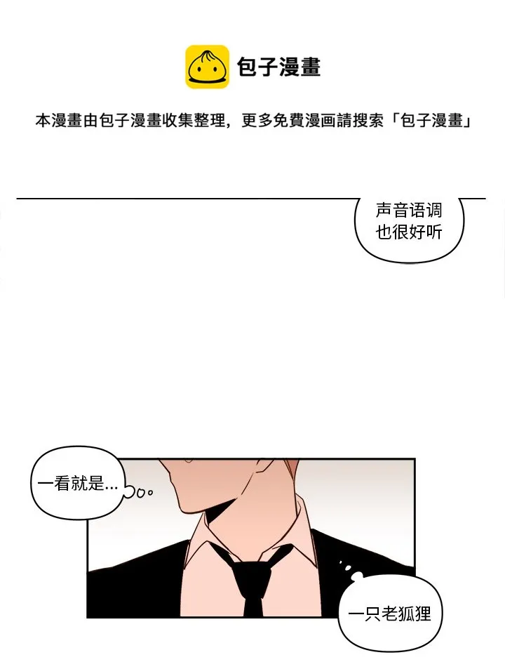第 58 话 第36页