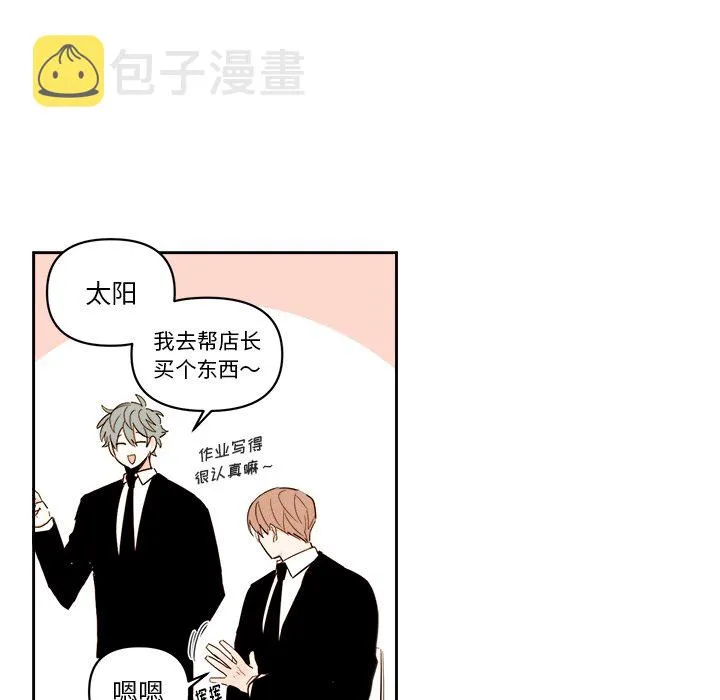 第 58 话 第38页