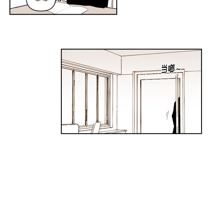 第 58 话 第39页