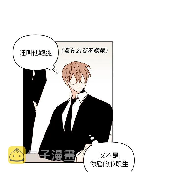 第 58 话 第40页