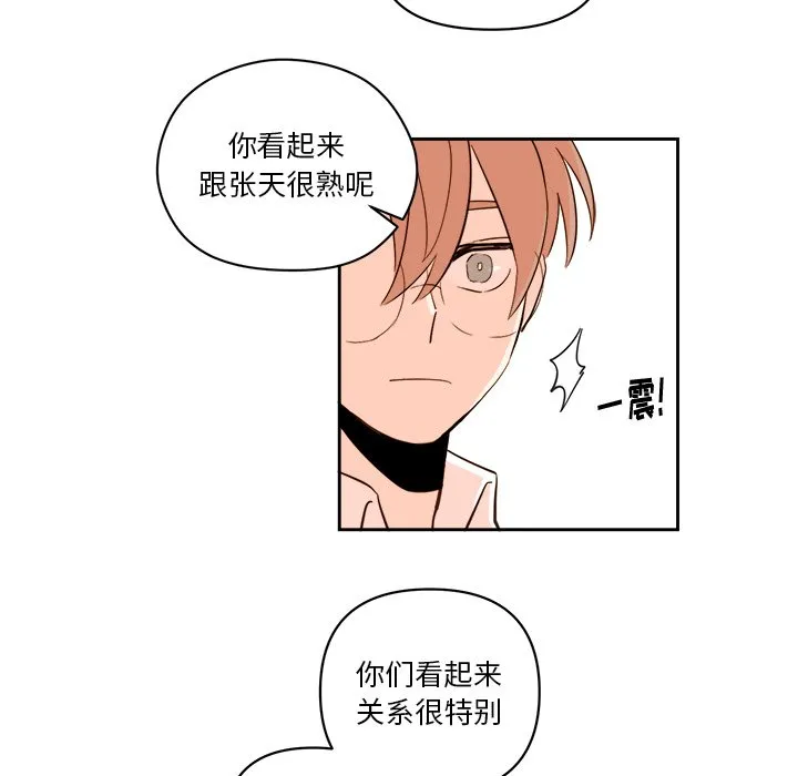 第 58 话 第41页