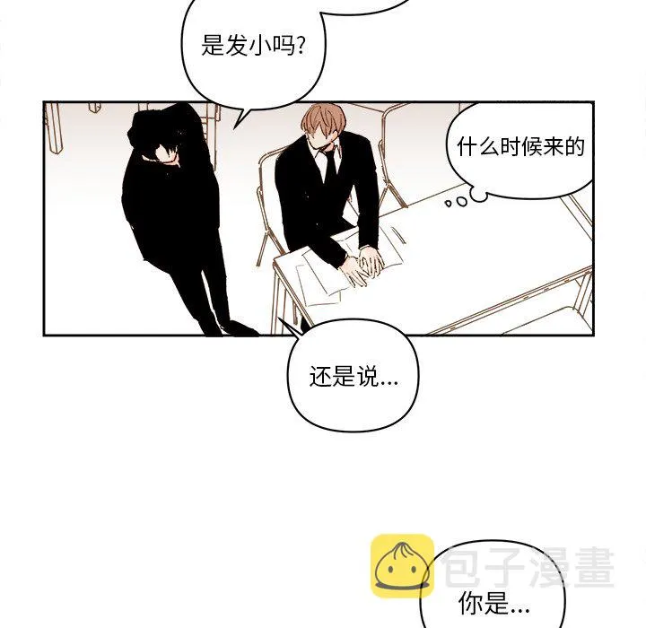 第 58 话 第42页