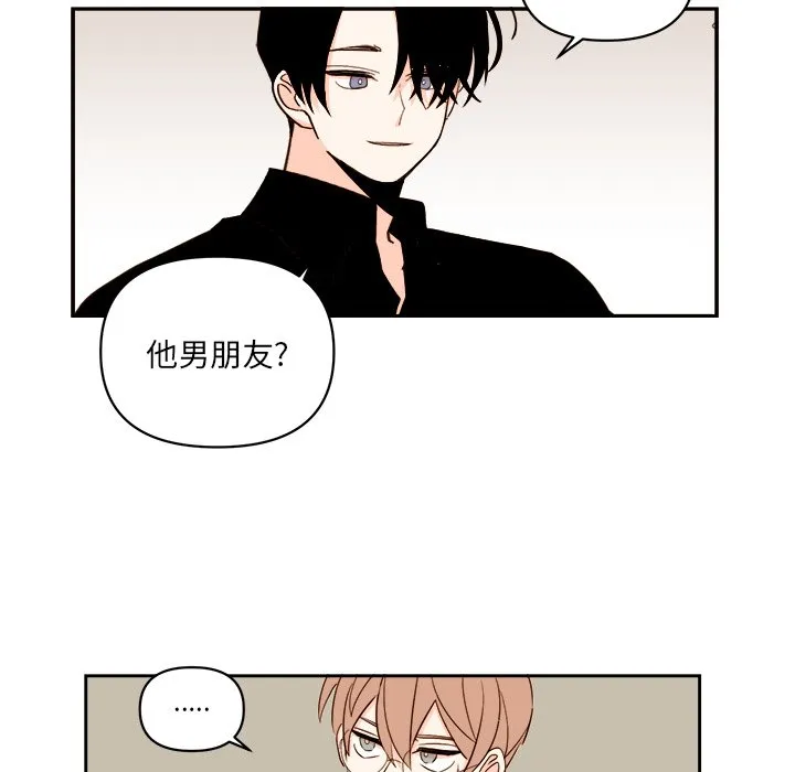 第 58 话 第43页