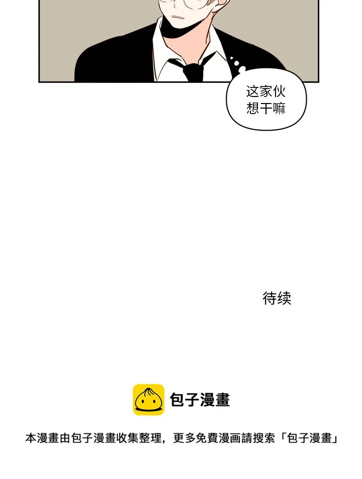 第 58 话 第44页