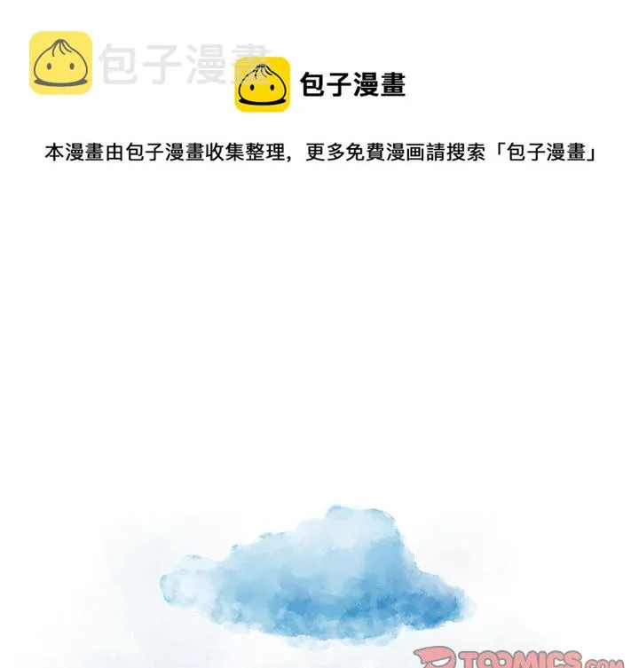 第 59 话 第1页