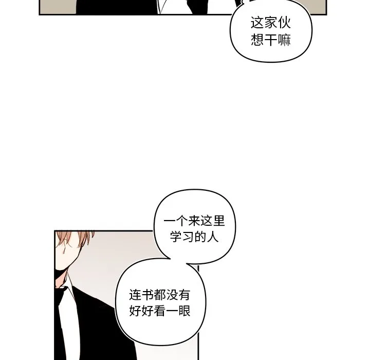 第 59 话 第5页
