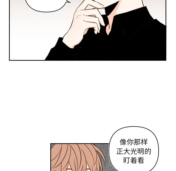 第 59 话 第7页