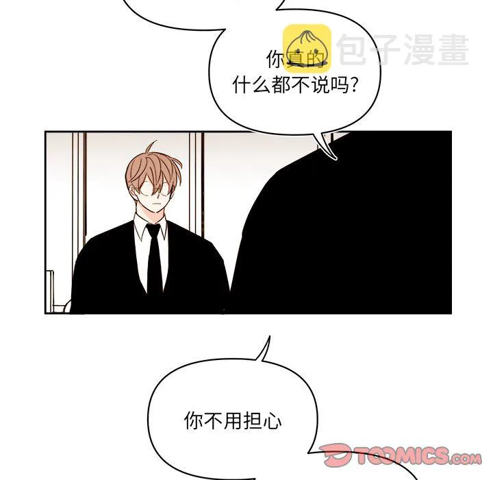 第 59 话 第15页