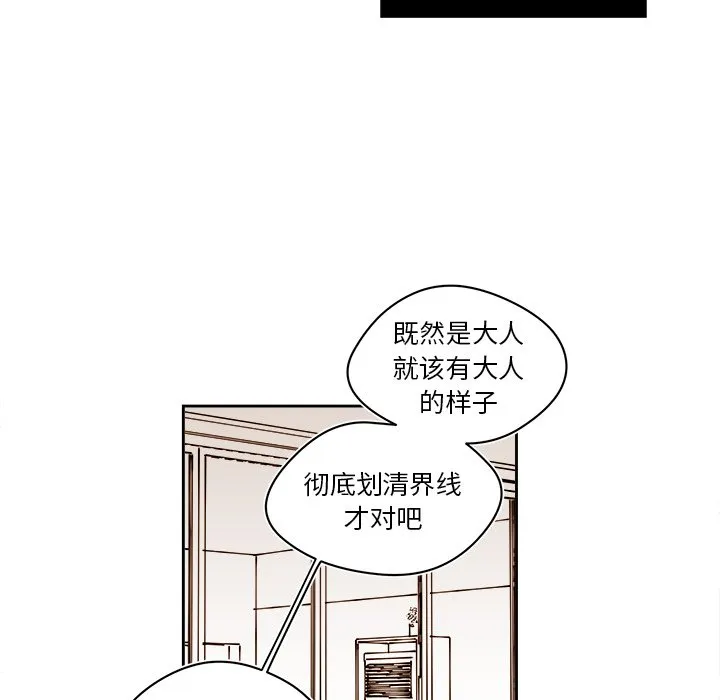 第 59 话 第27页