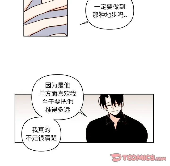 第 59 话 第29页