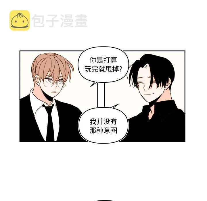 第 59 话 第30页