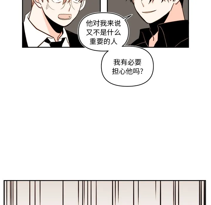 第 59 话 第32页