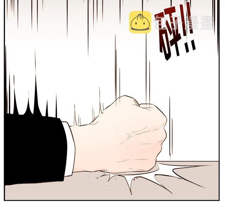 第 59 话 第33页