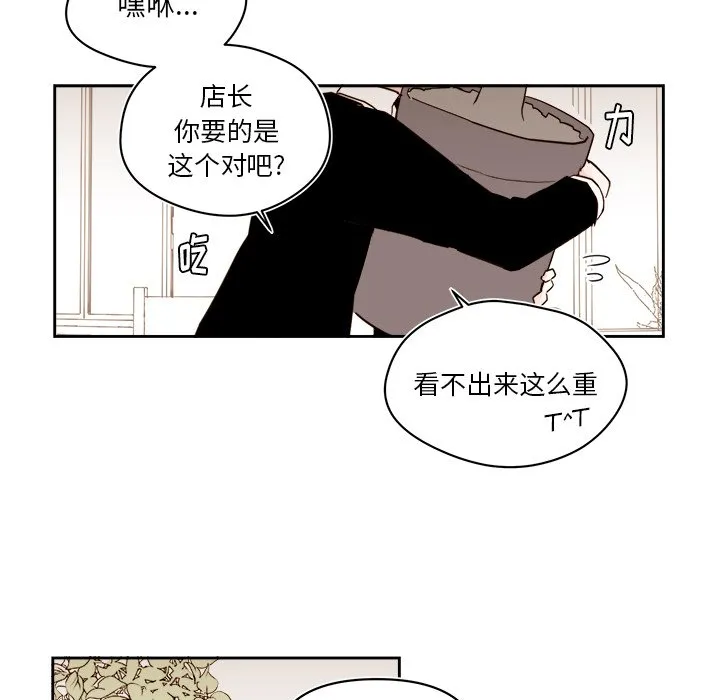 第 59 话 第36页