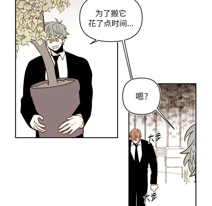 第 59 话 第37页