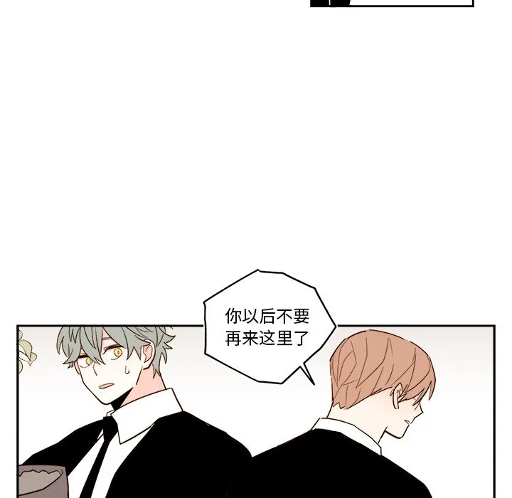 第 59 话 第38页