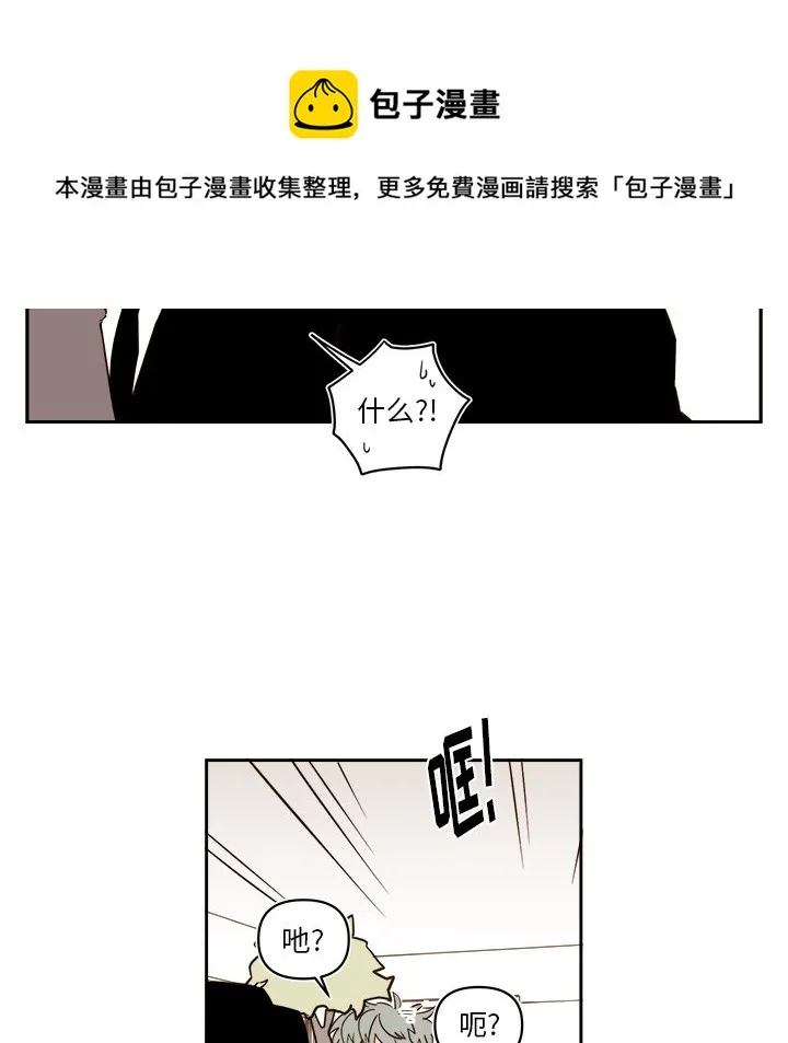 第 59 话 第39页