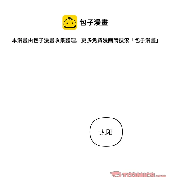 第 60 话 第1页