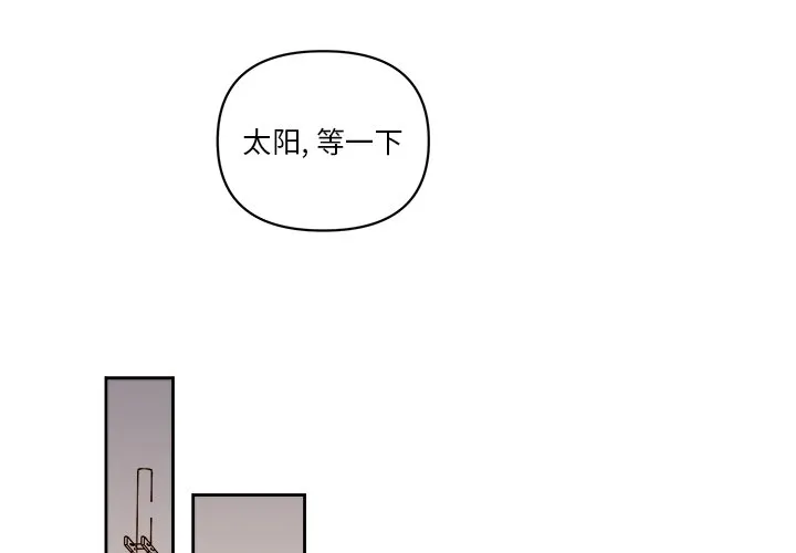 第 60 话 第2页