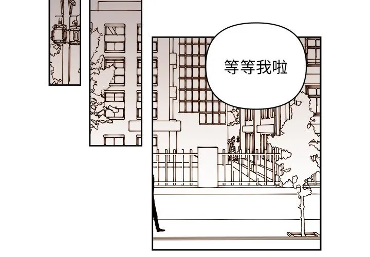 第 60 话 第3页