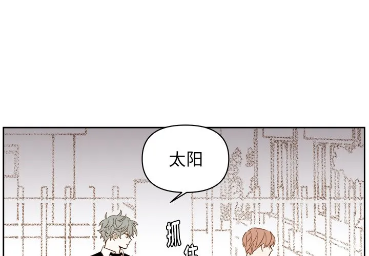 第 60 话 第4页