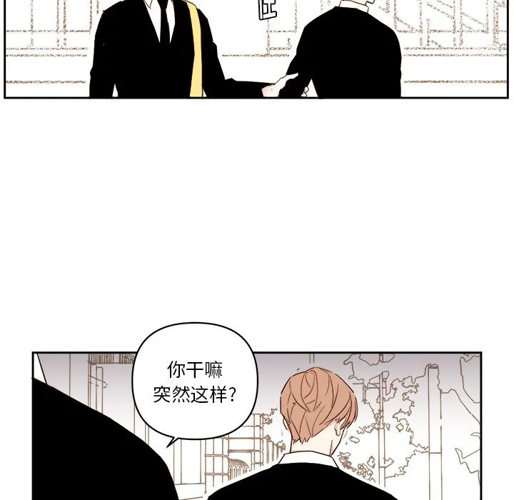 第 60 话 第5页