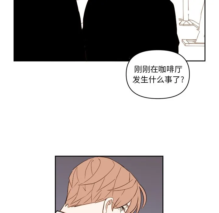 第 60 话 第6页
